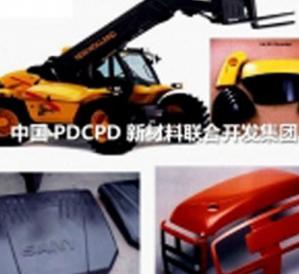 發(fā)達(dá)國(guó)家PDCPD材料應(yīng)用案例