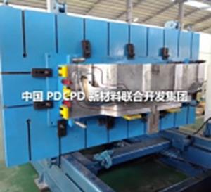 PDCPD新材料用于汽車(chē)保險(xiǎn)杠生產(chǎn)線(xiàn)